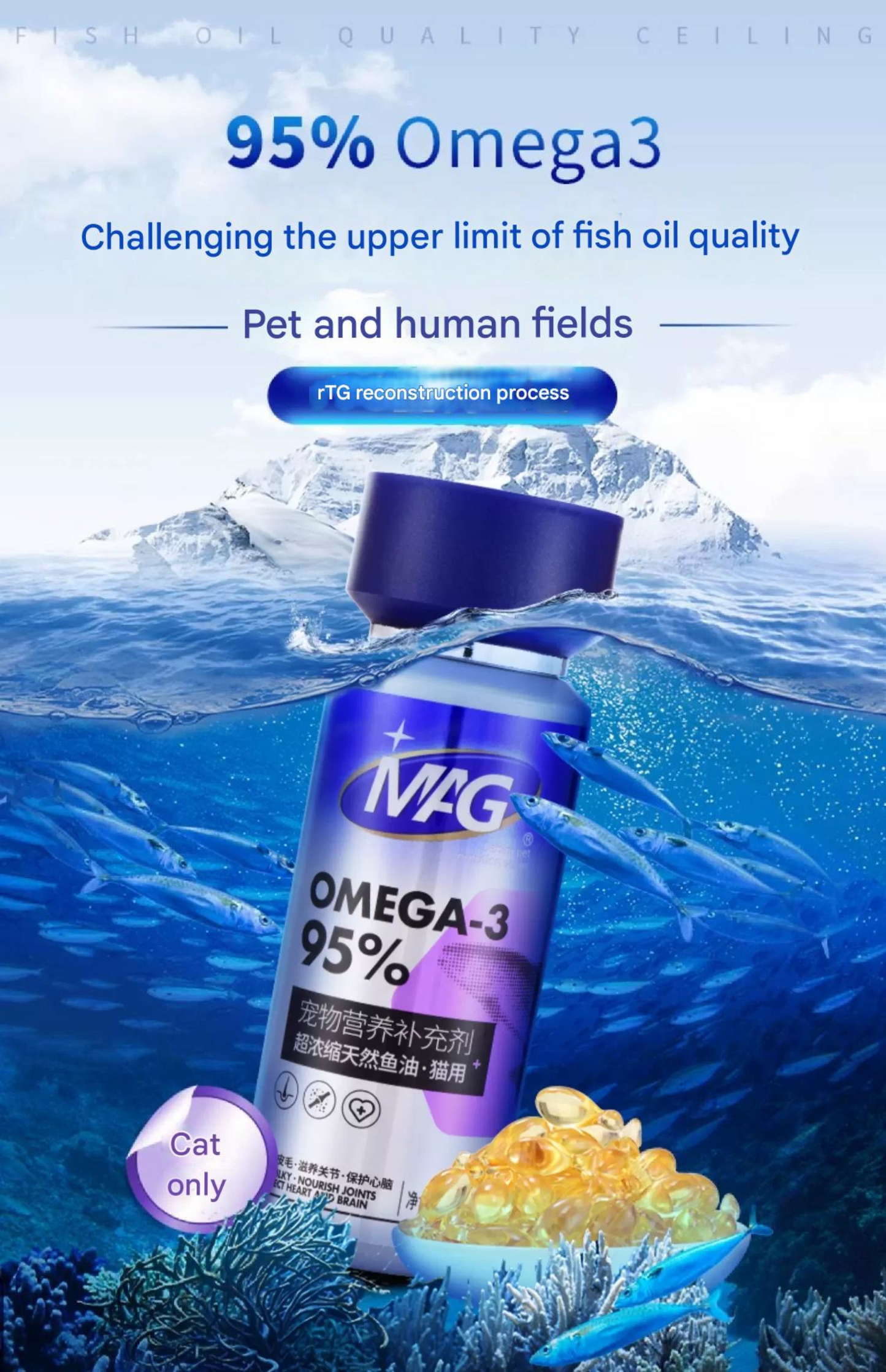 Ultra-Concentrated Natural Omega-3 Fish Oil Supplement for Cats